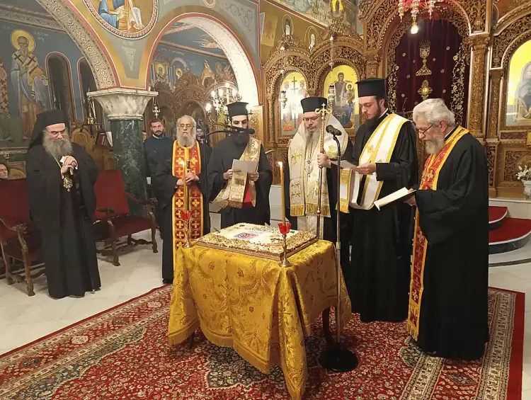 Κοπή Βασιλόπιτας της Ιεράς Μητρόπολης Σερβίων & Κοζάνης