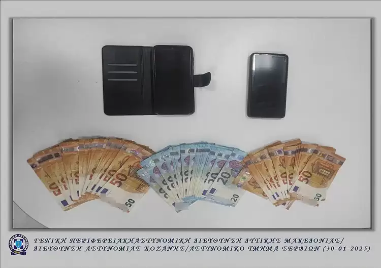 Νέες τηλεφωνικές απάτες σε βάρος ηλικιωμένων Νέες τηλεφωνικές απάτες σε βάρος ηλικιωμένων