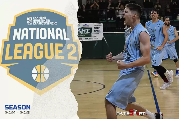 Ντέρμπι δυτικομακεδονικό για την 12η αγωνιστική National League 2 Ντέρμπι δυτικομακεδονικό για την 12η αγωνιστική National League 2