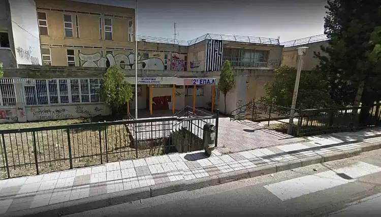 Η ομάδα EPAS του 2ου ΕΠΑ.Λ. Κοζάνης ευχαριστεί Αμανατίδη-Βύζα Η ομάδα Epas του 2ου ΕΠΑ.Λ. Κοζάνης ευχαριστεί Αμανατίδη Βύζα