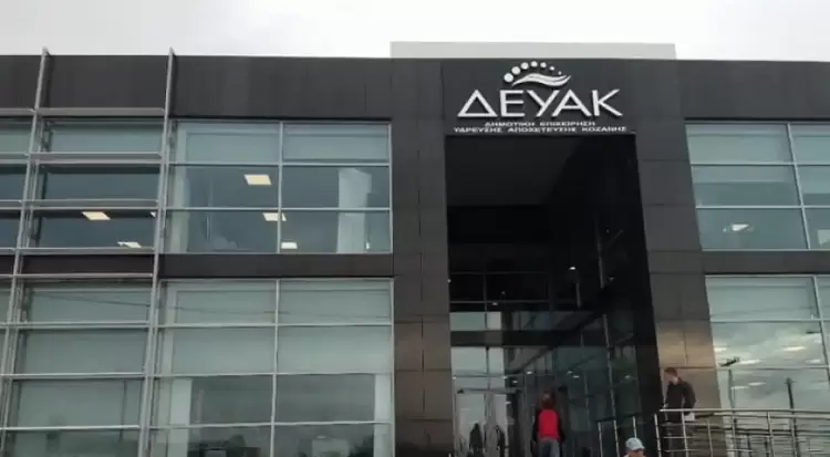 Σε ποιες οδούς δεν λειτουργεί η τηλεθέρμανση, σήμερα, Πέμπτη 9 Ιανουαρίου, λόγω της διαρροής, μέχρι τις 15.00.    