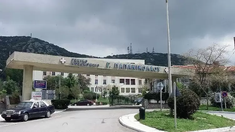 Το πρώτο κρούσμα HMPV στην Ελλάδα διασωληνωμένος στο Παπανικολάου Το πρώτο κρούσμα Hmpv στην Ελλάδα διασωληνωμένος στο Παπανικολάου