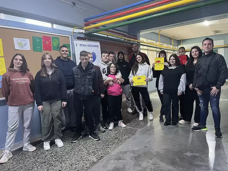 2ο ΕΠΑ.Λ. Κοζάνης: Ο σεβασμός των ανθρωπίνων δικαιωμάτων αποτελεί μία από τις θεμελιώδεις αξίες της Ευρωπαϊκής Ένωσης!