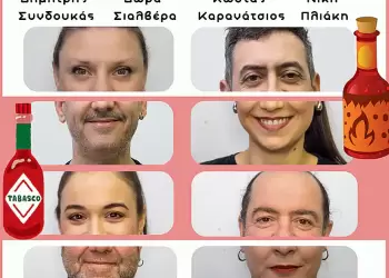 Dip για γέλια: Παράσταση Stand Up Comedy του Θεάτρου ΠΑΡΕΑ