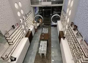 Αγίου Βαλεντίνου σήμερα και τα Οπτικά Κάτανας, έχουν μια μεγάλη έκπληξη για όλους