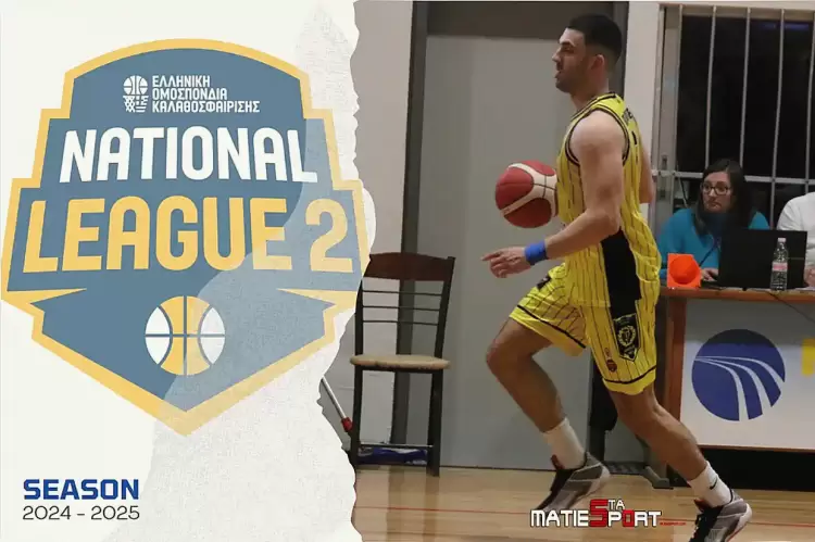 National League 2 – 4ος Όμιλος: Νικητές οι Διόσκουροι στο “ντέρμπι” της κορυφής, νικητής ο Πρωτέας στο δυτικομακεδονικό