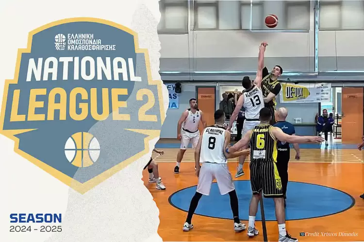 National League 2: “Συνεχίζεται ο Συναγωνισμός” –  το πρόγραμμα (23/02)