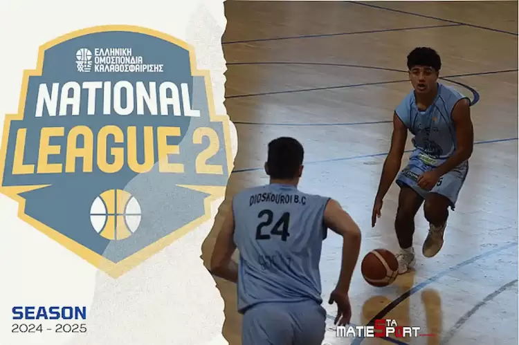 National League 2: Τα αποτελέσματα της 15ης αγωνιστικής