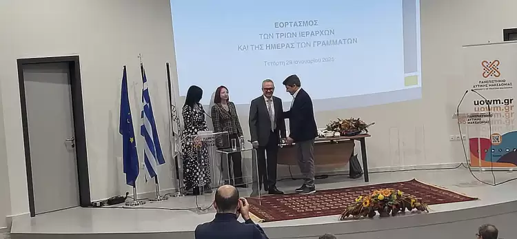 Απονομή Εύφημου μνείας στον  Βασίλη Άμπα, Επ. Καθηγητή του τμήματος Γεωπονίας