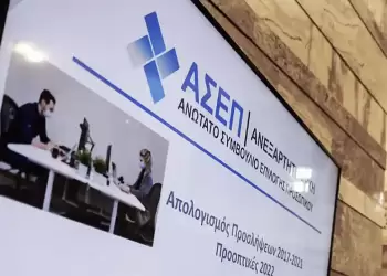 ΑΣΕΠ: Το ξέρατε ότι έχει κάνει 20 γραπτούς διαγωνισμούς με τεστ Cat;