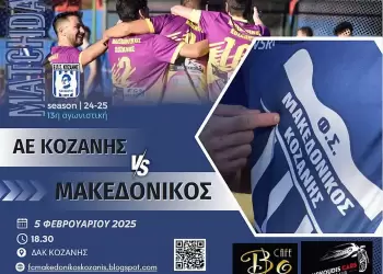 Αυτόματο προσχέδιο