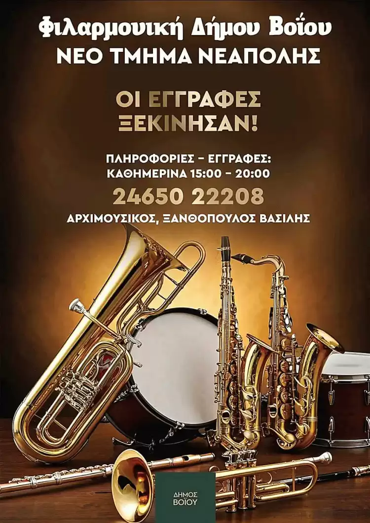 Αυτόματο προσχέδιο