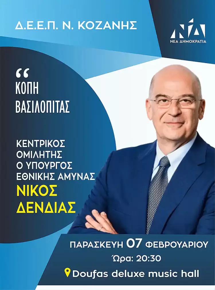 Αυτόματο προσχέδιο