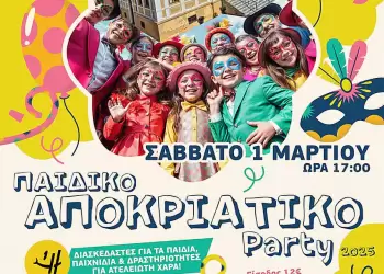 Αυτόματο προσχέδιο