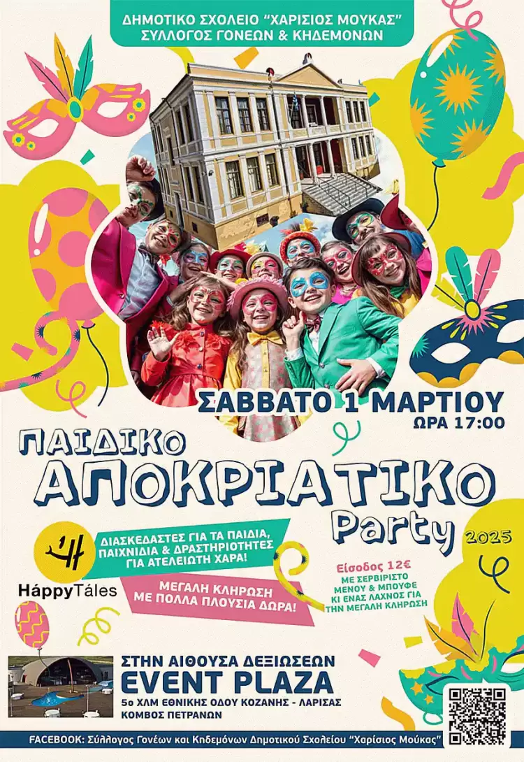 Αυτόματο προσχέδιο