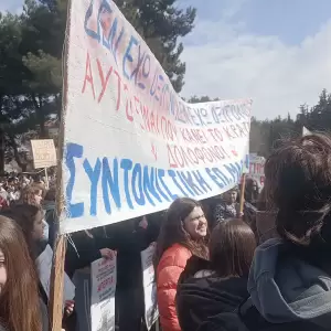 Χιλιάδες κόσμου στην Κοζάνη στο συλλαλητήριο για τα Τέμπη (εικόνες και βίντεο) Χιλιάδες κόσμου στην Κοζάνη στο συλλαλητήριο για τα Τέμπη (συνεχής ενημέρωση με εικόνες και βίντεο)