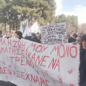 Χιλιάδες κόσμου στην Κοζάνη στο συλλαλητήριο για τα Τέμπη (εικόνες και βίντεο) Χιλιάδες κόσμου στην Κοζάνη στο συλλαλητήριο για τα Τέμπη (συνεχής ενημέρωση με εικόνες και βίντεο)