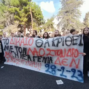 Χιλιάδες κόσμου στην Κοζάνη στο συλλαλητήριο για τα Τέμπη (εικόνες και βίντεο) Χιλιάδες κόσμου στην Κοζάνη στο συλλαλητήριο για τα Τέμπη (συνεχής ενημέρωση με εικόνες και βίντεο)