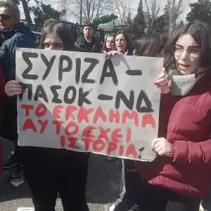 Χιλιάδες κόσμου στην Κοζάνη στο συλλαλητήριο για τα Τέμπη (εικόνες και βίντεο) Χιλιάδες κόσμου στην Κοζάνη στο συλλαλητήριο για τα Τέμπη (συνεχής ενημέρωση με εικόνες και βίντεο)