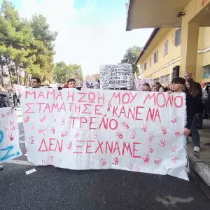Χιλιάδες κόσμου στην Κοζάνη στο συλλαλητήριο για τα Τέμπη (εικόνες και βίντεο) Χιλιάδες κόσμου στην Κοζάνη στο συλλαλητήριο για τα Τέμπη (συνεχής ενημέρωση με εικόνες και βίντεο)