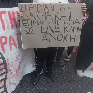 Χιλιάδες κόσμου στην Κοζάνη στο συλλαλητήριο για τα Τέμπη (εικόνες και βίντεο) Χιλιάδες κόσμου στην Κοζάνη στο συλλαλητήριο για τα Τέμπη (συνεχής ενημέρωση με εικόνες και βίντεο)