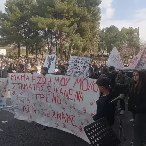Χιλιάδες κόσμου στην Κοζάνη στο συλλαλητήριο για τα Τέμπη (εικόνες και βίντεο) Χιλιάδες κόσμου στην Κοζάνη στο συλλαλητήριο για τα Τέμπη (συνεχής ενημέρωση με εικόνες και βίντεο)