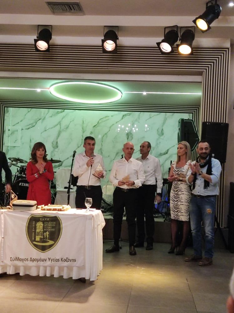 Δρομείς Κοζάνης: Ήταν μια βραδιά γεμάτη κεφι που κρατησε μέχρι τις πρωινές ώρες….