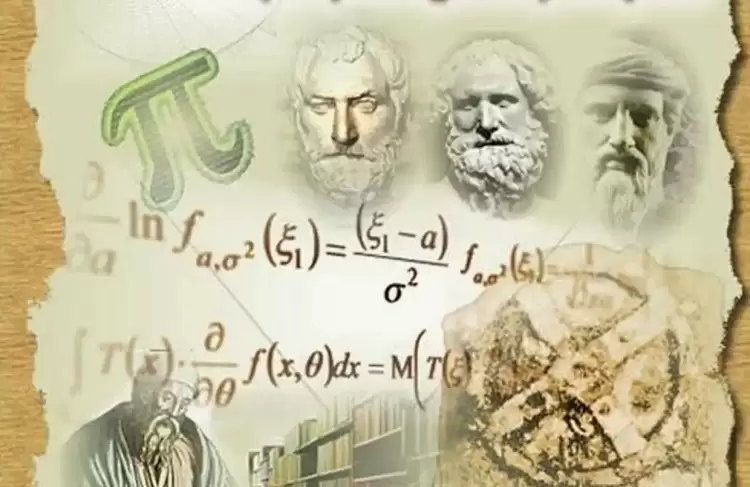 Επιτυχόντες 85ου Πανελλήνιου Μαθητικού Διαγωνισμού στα Μαθηματικά «Ο ΕΥΚΛΕΙΔΗΣ»