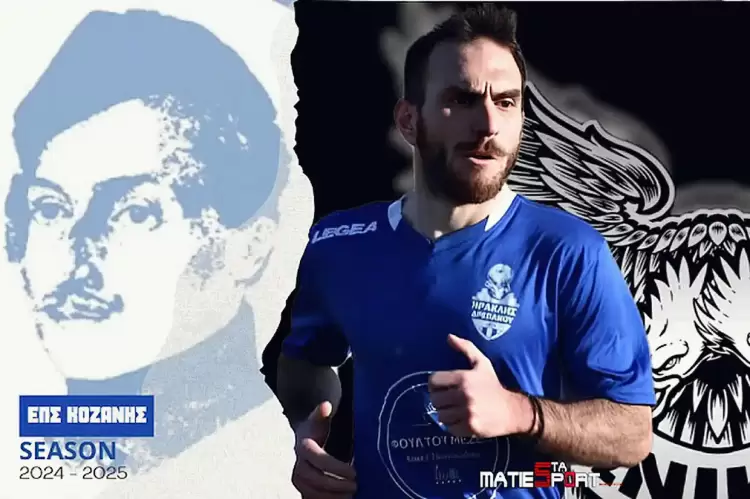 ΕΠΣ Κοζάνης: Γκολ και θέαμα – Τα αποτελέσματα του Σαββατοκύριακου 22 23/02/2025