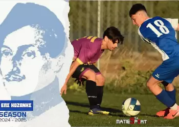 ΕΠΣ Κοζάνης: Γκολ και θέαμα Τα αποτελέσματα του Σαββατοκύριακου 8 9/02/2025