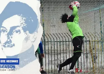 Φουντώνουν οι μάχες για άνοδο και παραμονή στα πρωταθλήματα της ΕΠΣ Κοζάνης!