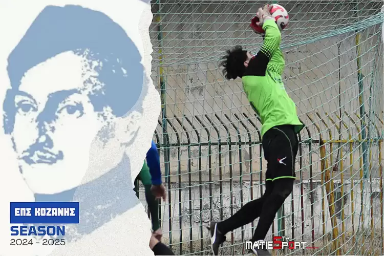 Φουντώνουν οι μάχες για άνοδο και παραμονή στα πρωταθλήματα της ΕΠΣ Κοζάνης! Φουντώνουν οι μάχες για άνοδο και παραμονή στα πρωταθλήματα της ΕΠΣ Κοζάνης!