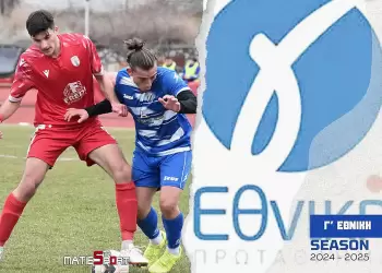 Γ’ Εθνική: Δεν άντεξε η Κοζάνη στην Ηγουμενίτσα και γνώρισε την ήττα από το Θεσπρωτό με σκορ 1 0.