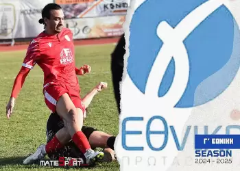 Γ’ Εθνική: Δύσκολες εκτός έδρας αποστολές για τις δύο Δυτικομακεδονικές ομάδες