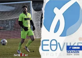 Γ’ Εθνική: Ήττες για τις Δυτικομακεδονικές ομάδες