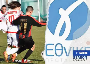 Γ’ Εθνική: Νίκη και μόνο νίκη θέλει η Κοζάνη κόντρα στον Αμβρακικό Βόνιτσας – Τρίποντο άνευ αγώνα για τον Ερμή