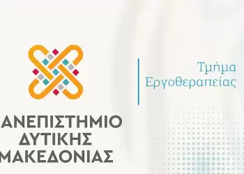 Καταδίκη της τροπολογίας για την έκδοση άδειας άσκησης επαγγέλματος αποφοίτων κολλεγίων και στήριξη του Πανελληνίου Συλλόγου Εργοθεραπευτών