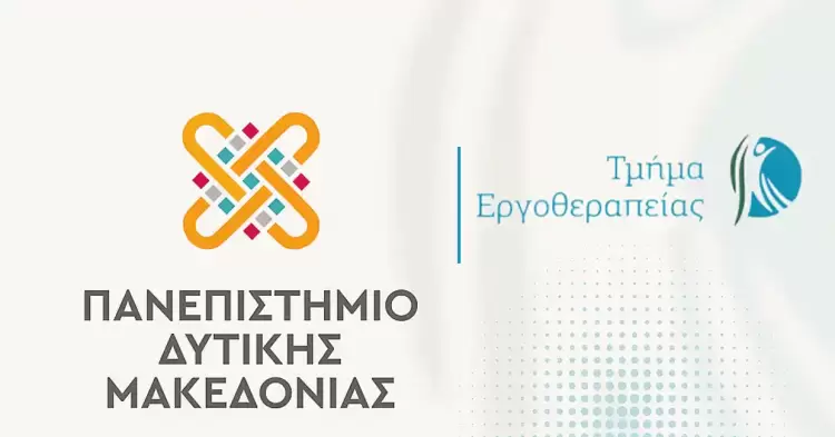 Καταδίκη της τροπολογίας για την έκδοση άδειας άσκησης επαγγέλματος αποφοίτων κολλεγίων και στήριξη του Πανελληνίου Συλλόγου Εργοθεραπευτών