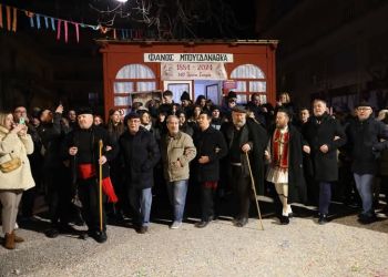 Κοζανίτικη Αποκριά 2025: Άναψε ο Φανός Μπουγδανάθκα