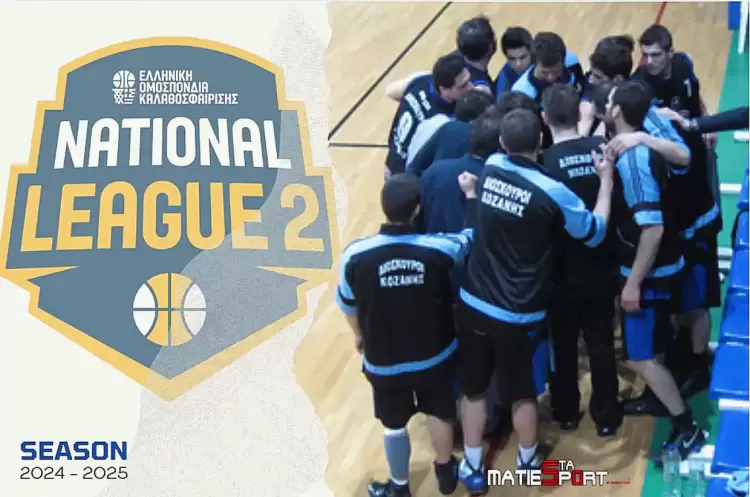 “Μάχες”  κορυφής και σωτηρίας στην 18η αγωνιστική της National League 2