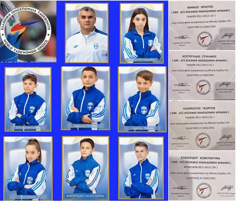 Η Μακεδονική Δύναμη Taekwondo Κοζάνης συνεχίζει δυναμικά – Τέσσερις αθλητές προχωρούν στην επόμενη φάση!