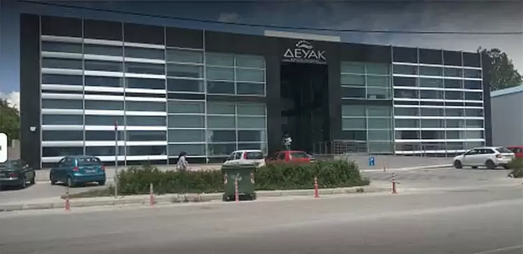 Μέχρι τις 11.00 θα λειτουργήσουν τα γραφεία της Δ.Ε.Υ.Α. Κοζάνης την Παρασκευή 28 Φεβρουαρίου