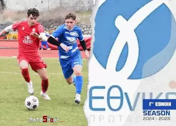 Μεγάλες  προκλήσεις για Κοζάνη και Αμύνταιο στην 24η αγωνιστική της Γ’ Εθνικής