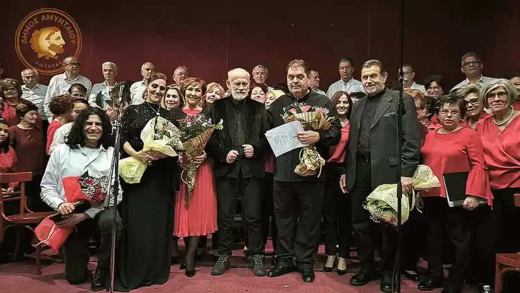 Ο Μίκης… στο Αμύνταιο!