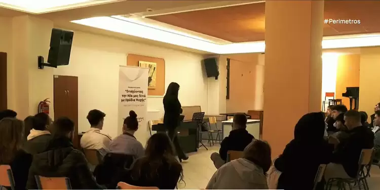 Μουσικό Σχολείο Σιάτιστας: Σεμινάριο για τη διαχείριση του άγχους