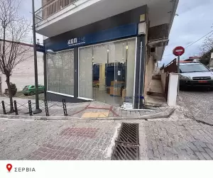 Ολοκληρώθηκε η ανακαίνιση των Κ.Ε.Π. του Δήμου Σερβίων Ολοκληρώθηκε η ανακαίνιση των Κ.Ε.Π. του Δήμου Σερβίων