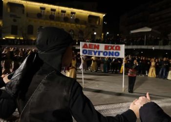 Ποντιακή βραδιά με μηνύματα… 