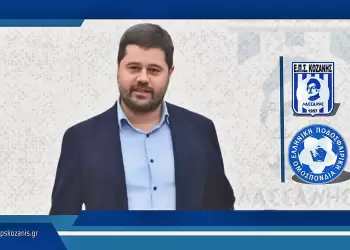 Ο Πρόεδρος της ΕΠΟ κ. Μάκης Γκαγκάτσης στην κοπή της πίτας της ΕΠΣ Κοζάνης