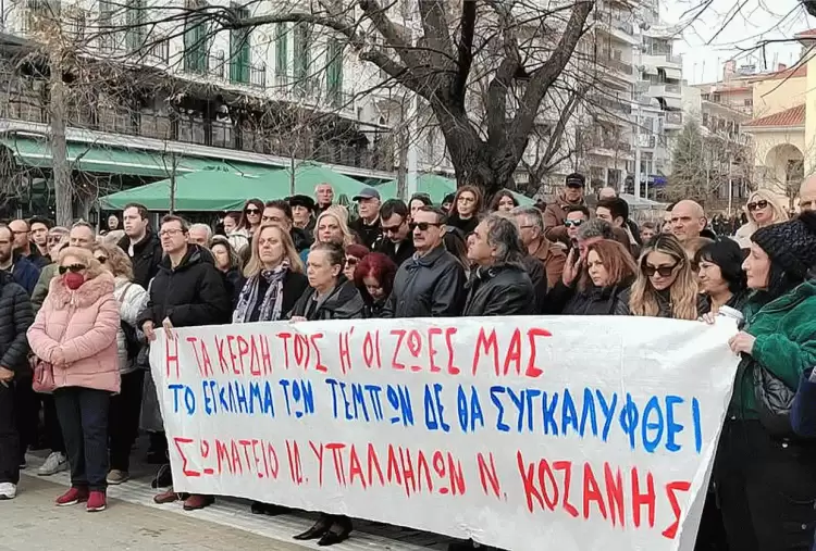 Έντονη δραστηριότητα για τα Τέμπη - Συνεργαζόμενες συνταξιουχικές οργανώσεις Νομού Κοζάνης Έντονη δραστηριότητα για τα Τέμπη - Συνεργαζόμενες συνταξιουχικές οργανώσεις Νομού Κοζάνης