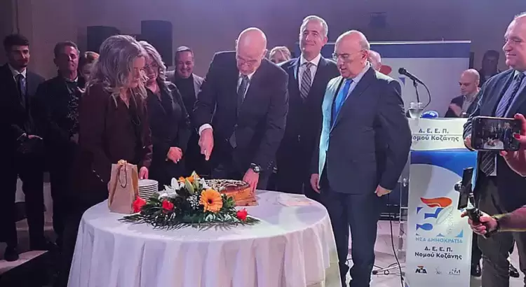 Στην Κοζάνη ο υπουργός Εθνικής Άμυνας: Πρέπει να διαφυλάξουμε ως κόρη οφθαλμού τα ταυτοτικά στοιχεία της πατρίδας και του Έθνους μας Στην Κοζάνη ο υπουργός Εθνικής Άμυνας και στην κοπή βασιλόπιτας της ΝΔ